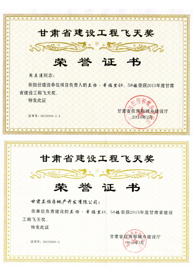 ���Cʡ���O�����w�쪄