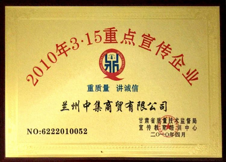 2010��3��15���c(di��n)..