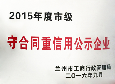 �����\�l(f��)չ ���\�T�x��---����ף�R���C�м����خa(ch��n)�_�l(f��)���޹�˾�s�@�m����2015��ȡ���..