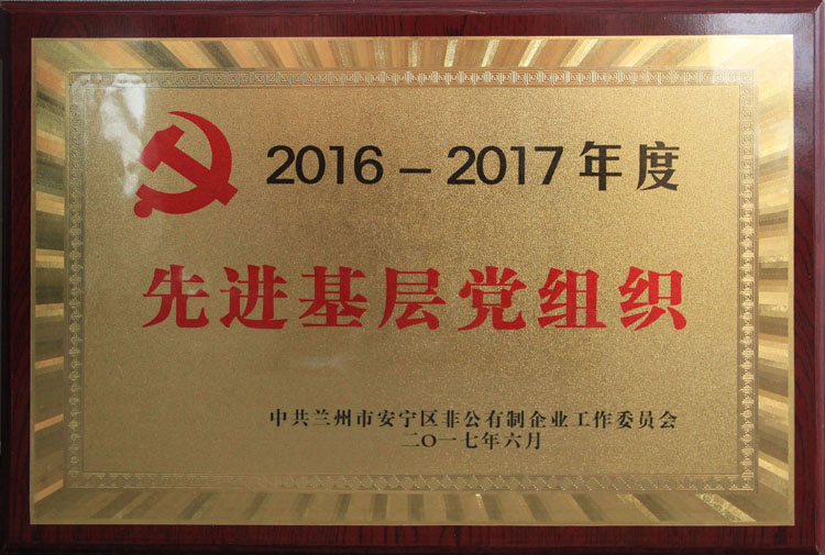 �м��خa�h֧���s�@�����^(q��)�ǹ�ί��2016-2017������M�����h�M�����s�u�Q̖