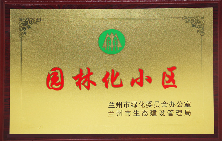 �м����Ҹ���С�^(q��)..