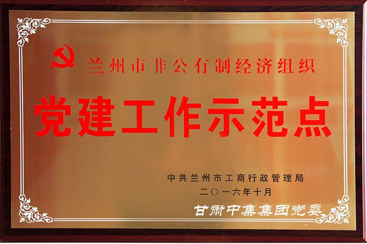 �м��خa(ch��n)��˾�h֧���s�@�m����2016��ȡ��h������ʾ���c(di��n)���s�u(y��)�Q̖