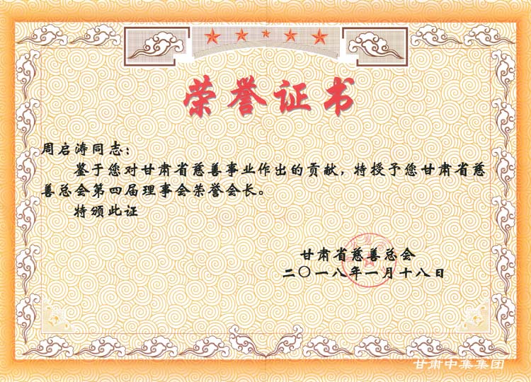 ����ף�R���C�м����I(y��)���F(tu��n)���޹�˾�����L�܆����sҫ��(d��ng)�x���Cʡ���ƿ����s�u..