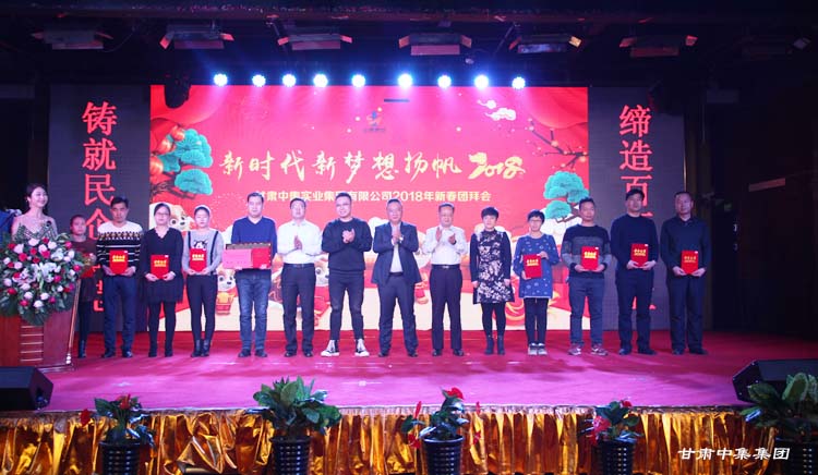 �r��  ����  �P��2018--���C�м����I(y��)���F(tu��n)2018���´��F(tu��n)�ݕ�ʢ�b��Ļ