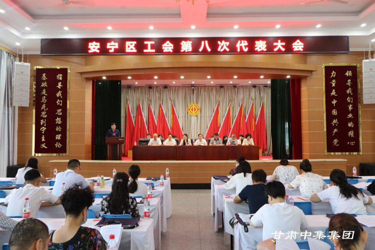 �����^(q��)����(hu��)�ڰ˴δ������(hu��)������_���C�м����F(tu��n)����(hu��)��(hu��)�T������(d��ng)�x��һ�Å^(q��)������(hu��)����ϯ