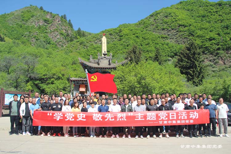 ���C�м����F(tu��n)�hί���d¡ɽ������ʿ��@����һ��o(j��)���^�_(k��i)չ���W(xu��)�hʷ ������..