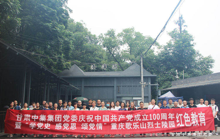 ���мtɫ����  �s�m(x��)�tɫѪ�}--���C�м����F(tu��n)�hί�cף���h100�����ߡ��W(xu��)�hʷ�����h����..